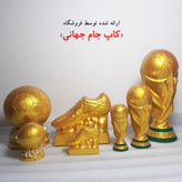 پکیج کامل محصولات